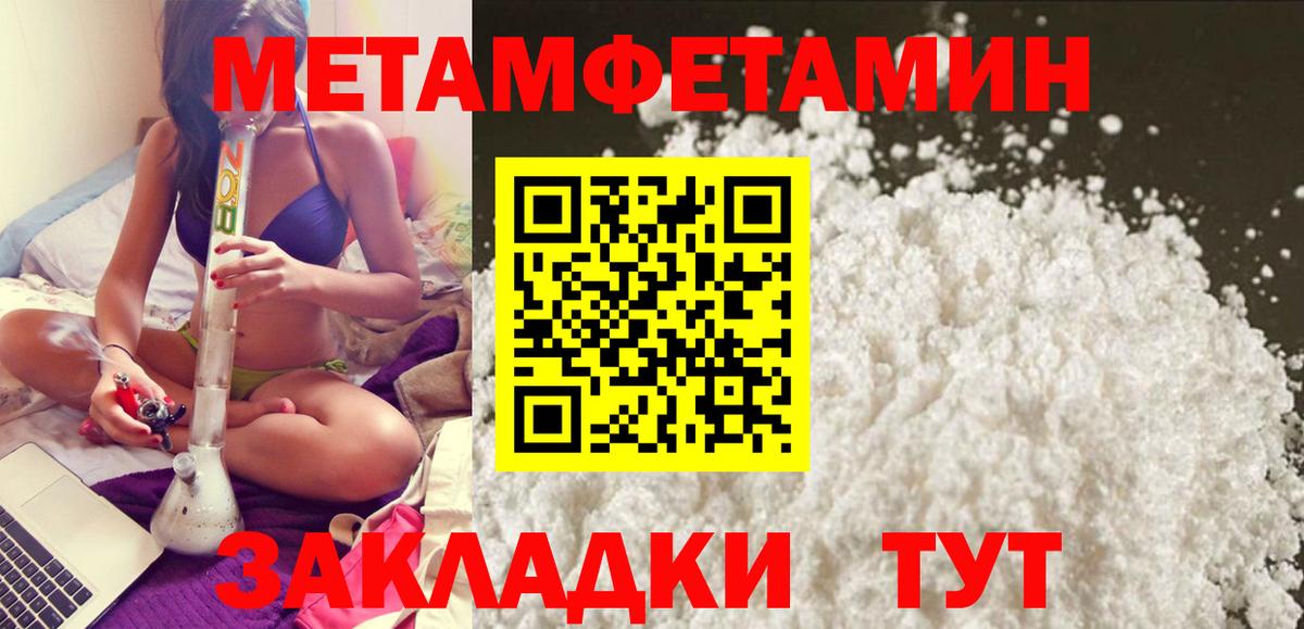   зеркало  Вход с VPN  АМФЕТАМИН  дарк нет телеграм  Глазов  АМФ 97%  Amphetamine 