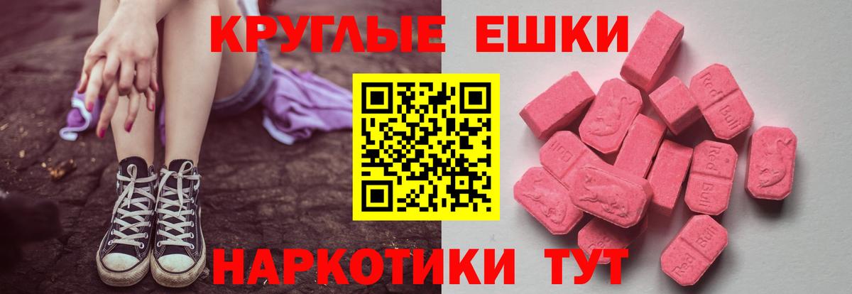 ЭКСТАЗИ  ЭКСТАЗИ louis Vuitton  Вход с VPN  Экстази бентли  Глазов 