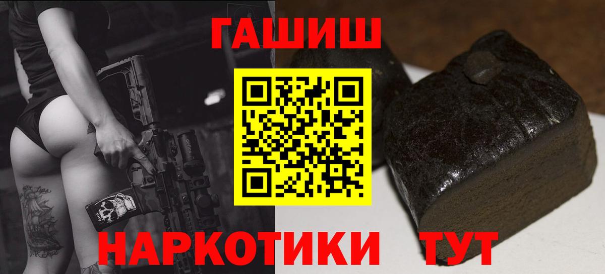Гашиш ice o lator Глазов