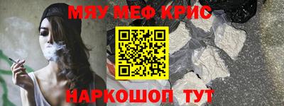 индика Жуковский
