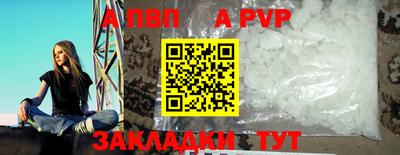 индика Заволжье