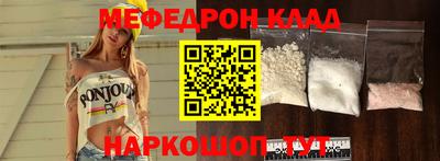 мескалин Изобильный
