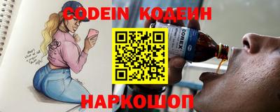 индика Заволжье