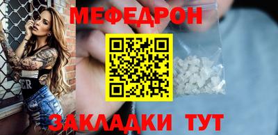 индика Жуковский
