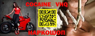 индика Заволжье