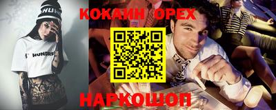 мескалин Изобильный