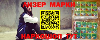 индика Заволжье