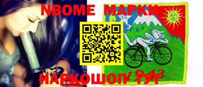 индика Жуковский