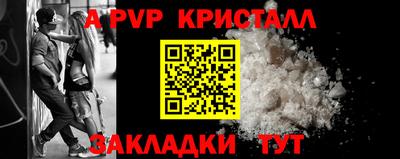 крисы Заводоуковск