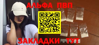 индика Заволжье