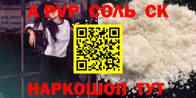 крисы Заводоуковск