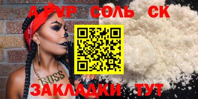 индика Жуковский