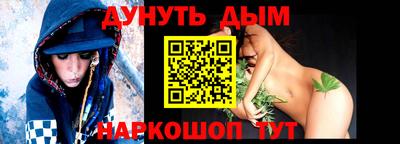 марихуана Ипатово