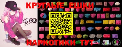 мефедрон Ирбит