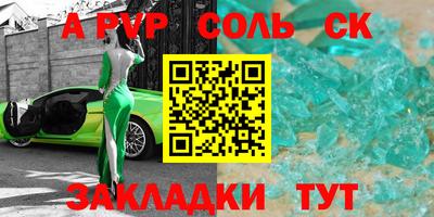 индика Заволжье