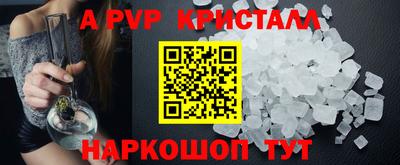 индика Заволжье