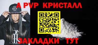 индика Заволжье