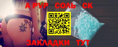 мефедрон Ирбит