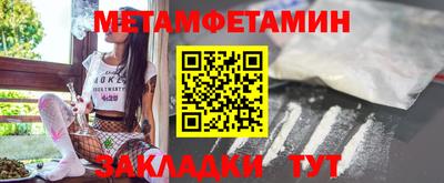 индика Жуковский