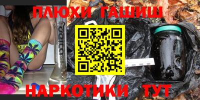 марихуана Ипатово