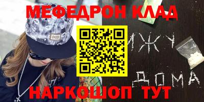 крисы Заводоуковск