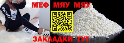 крисы Заводоуковск