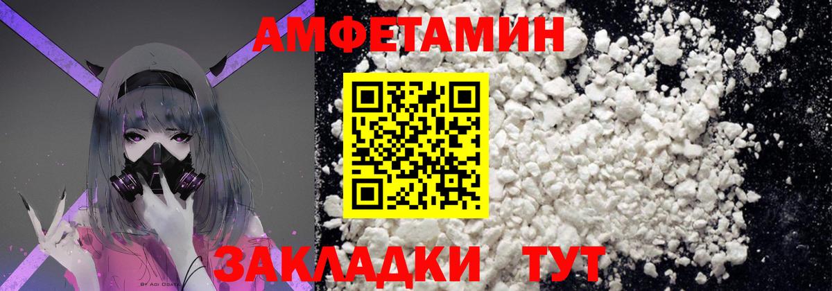 Метамфетамин Methamphetamine Глазов