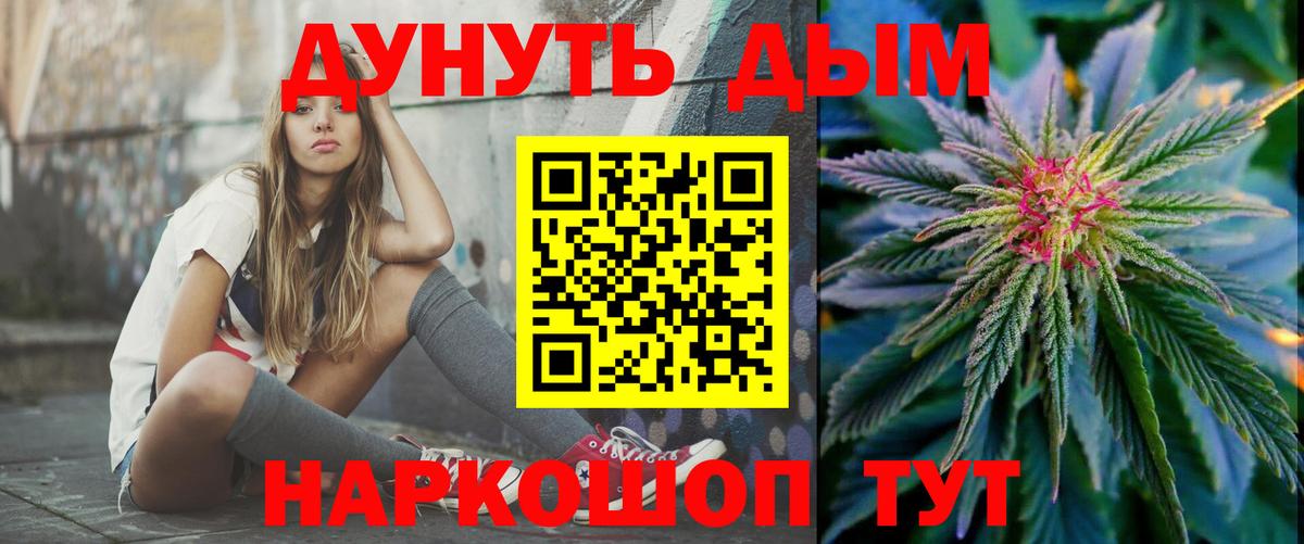 Канабис VHQ Глазов